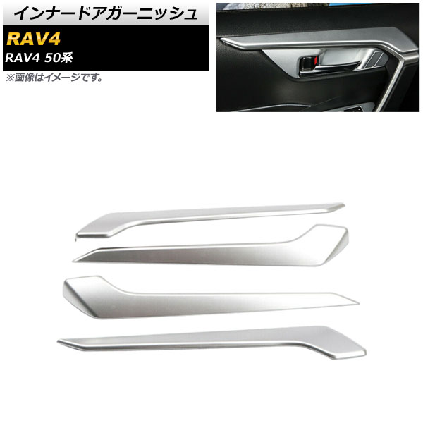 ʡɥ˥å ȥ西 RAV4 50 졼б 2019ǯ04 ޥåȥС ABS 1å(4) AP-IT1126-MSI