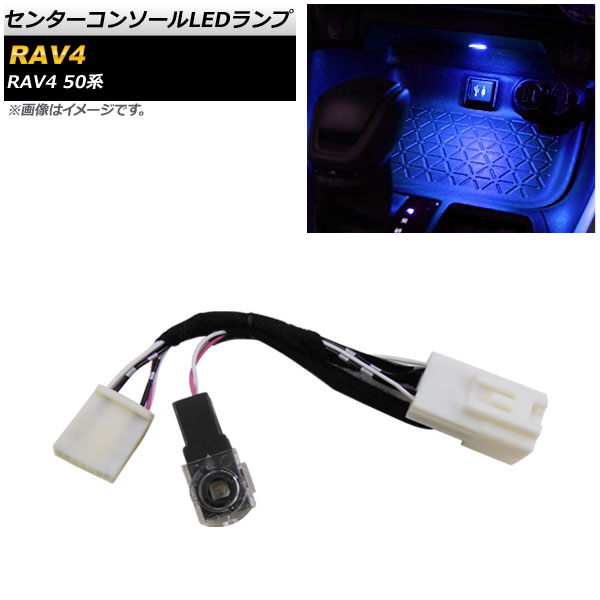 AP 󥿡󥽡LED ֥롼 AP-IT1127-BL ȥ西 RAV4 50 졼б 2019ǯ04
