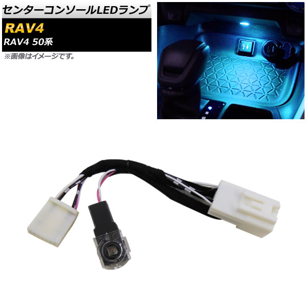 󥿡󥽡LED ȥ西 RAV4 50 졼б 2019ǯ04 ֥롼 AP-IT1127-IBL