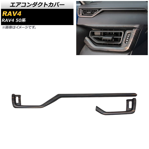 ȥС ȥ西 RAV4 50 졼б 2019ǯ04  ABS 1å(2) AP-IT1130-BRWD