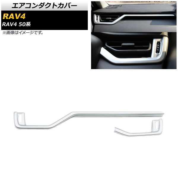 ȥС ȥ西 RAV4 50 졼б 2019ǯ04 ޥåȥС ABS 1å(2) AP-IT1130-MSI