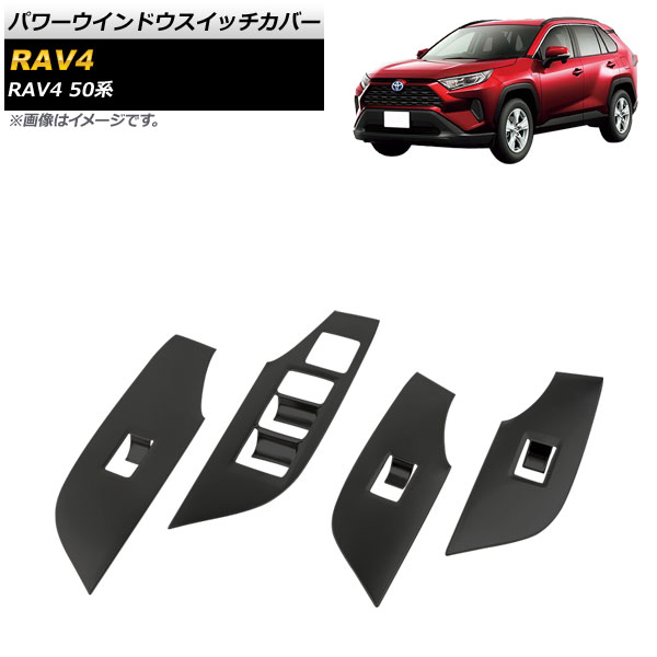 ѥɥåС ȥ西 RAV4 50 졼б 2019ǯ04 ֥å ABS 1å(4) AP-IT1132-BK