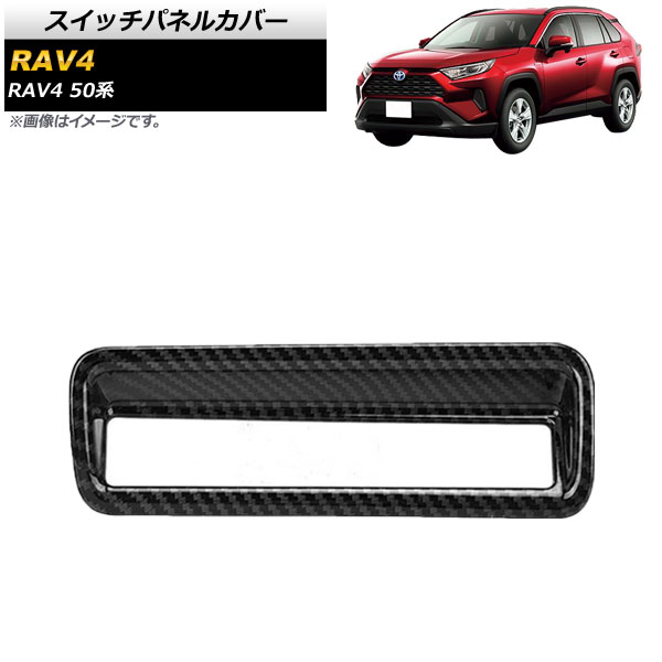 åѥͥ륫С ȥ西 RAV4 50 졼б 2019ǯ04 ֥åܥ ABS AP-IT1133