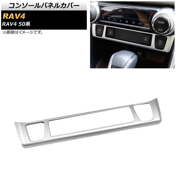 󥽡ѥͥ륫С ȥ西 RAV4 50 ȥҡб 2019ǯ04 ޥåȥС ABS AP-IT1134-MSI