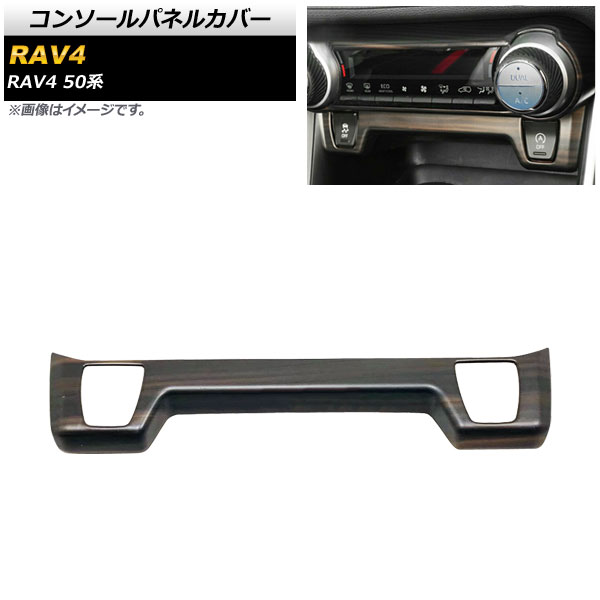 󥽡ѥͥ륫С ȥ西 RAV4 50 ȥҡб 2019ǯ04  ABS AP-IT1135-BRWD