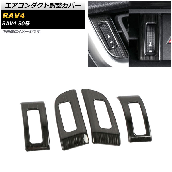 ĴС ȥ西 RAV4 50 졼б 201904cc ֥å ƥ쥹 إ饤ž夲 1å(4) AP-IT1138-BK