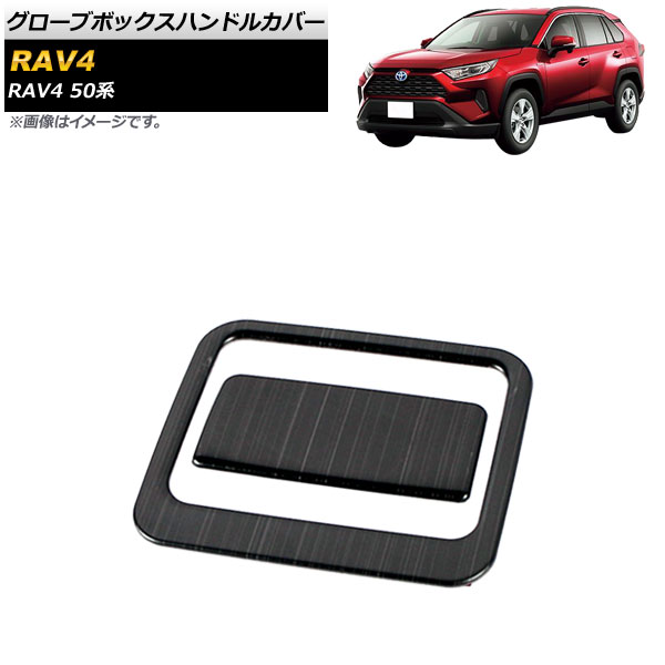 ֥ܥåϥɥ륫С ȥ西 RAV4 50 졼б 201904cc ֥å ƥ쥹 إ饤ž夲 1å(2) AP-IT1139-BK
