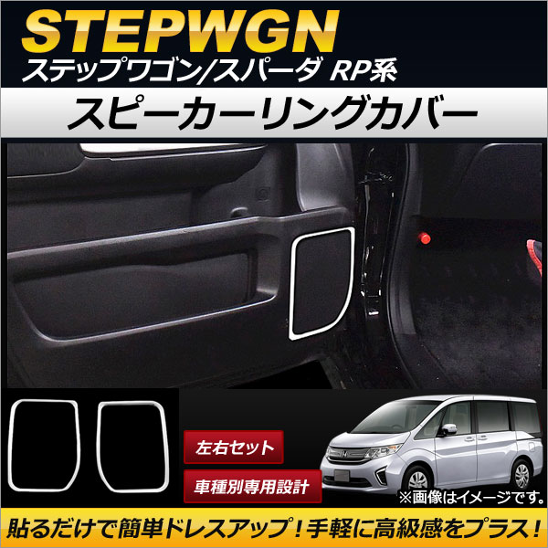 ԡ󥰥С ۥ ƥåץ若/ѡ RP1,RP2,RP3,RP4 2015ǯ04 ƥ쥹 1å() AP-IT113