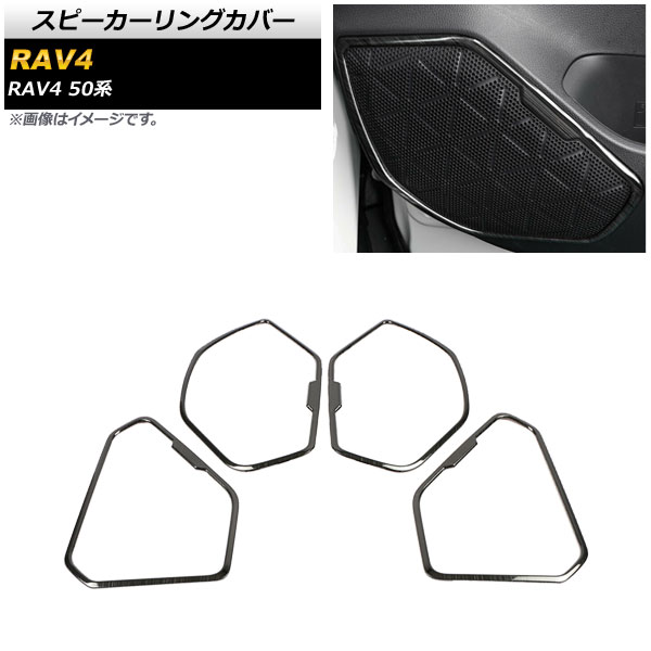 ԡ󥰥С ȥ西 RAV4 50 졼б 201904cc ֥å ƥ쥹 إ饤ž夲 1å(4) AP-IT1140-BK