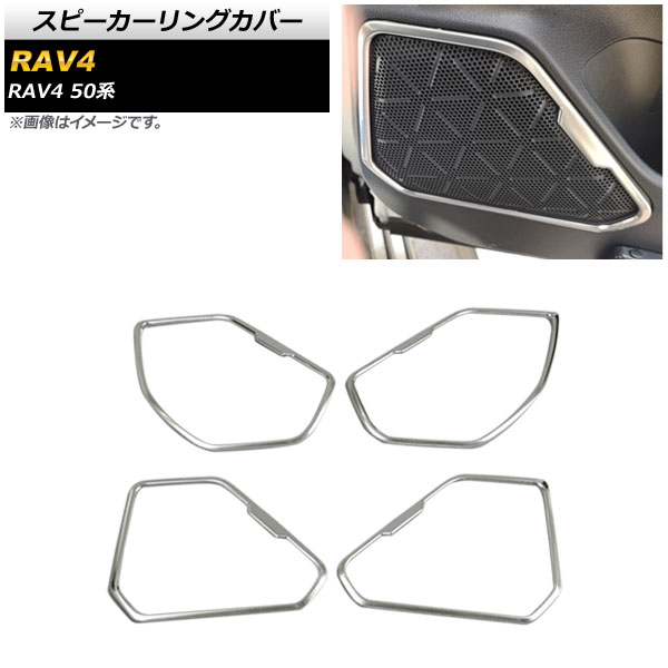 ԡ󥰥С ȥ西 RAV4 50 졼б 201904cc ޥåȥС ƥ쥹 1å(4) AP-IT1140-MSI