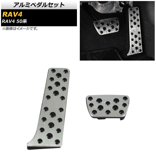 ߥڥ륻å ȥ西 RAV4 50 졼б 201904cc AT 1å(2) AP-IT1142