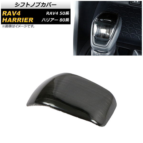 եȥΥ֥С RAV4 ϥꥢ ֥å ƥ쥹 إ饤ž夲 AP-IT1143-BK