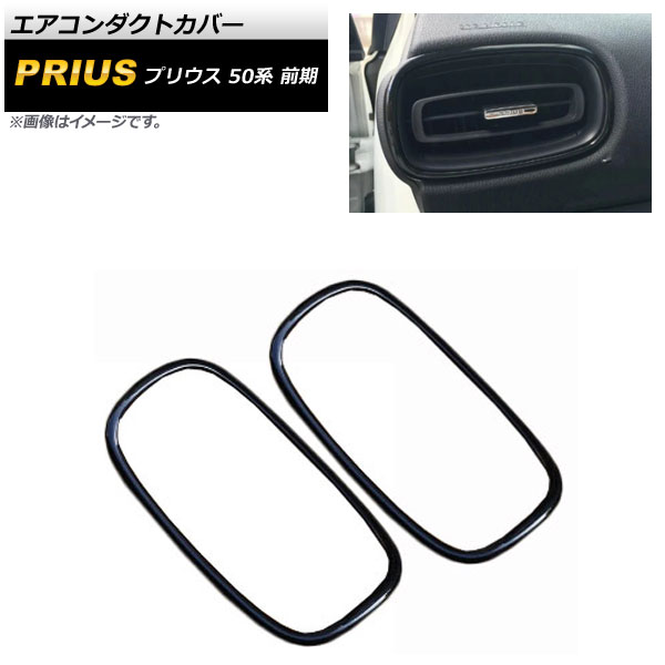 ȥС ȥ西 ץꥦ 50  2015ǯ122018ǯ11 ֥å ABS 1å(2) AP-IT1157-BK