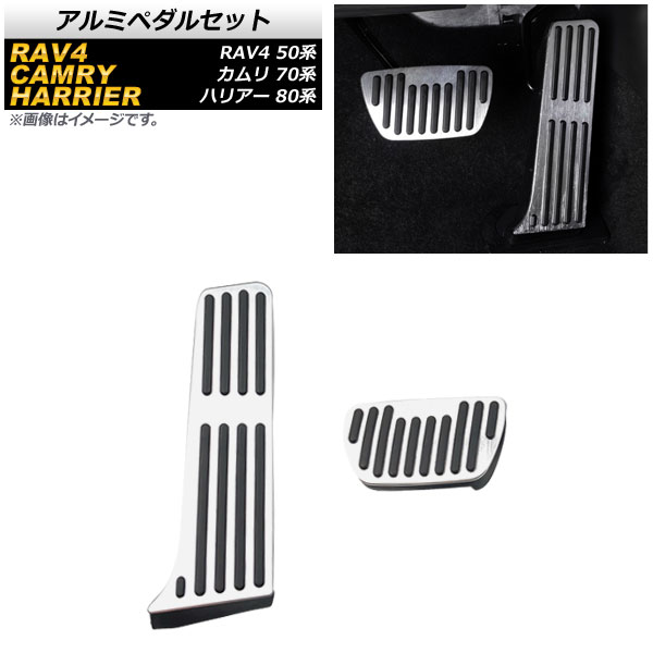 ߥڥ륻å RAV4  ϥꥢ С AT 1å(2) AP-IT1158-SI