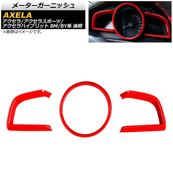 ᡼˥å ޥĥ /饹ݡ/ϥ֥å BM/BY  2016ǯ072019ǯ05 å ABS 1å(3) AP-IT1162-RD
