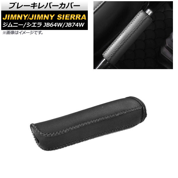 AP ֥졼СС ֥å ֥åƥå PVC쥶 AP-IT1190-BKBK  ˡ/ˡ JB64W/JB74W 2018ǯ07