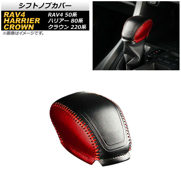 եȥΥ֥С RAV4 饦 ϥꥢ ֥åߥå Ԥ߾夲 AP-IT1193-BKRD