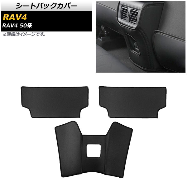 ȥХåС ȥ西 RAV4 50 2019ǯ04 PVC쥶 1å(3) AP-IT1199