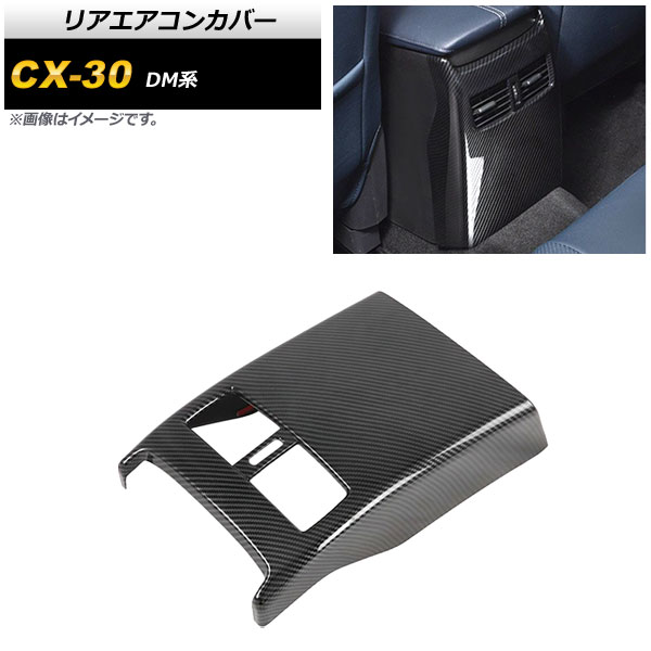 ꥢ󥫥С ޥĥ CX-30 DM 2019ǯ10 ֥åܥ ABS AP-IT1240-BKC