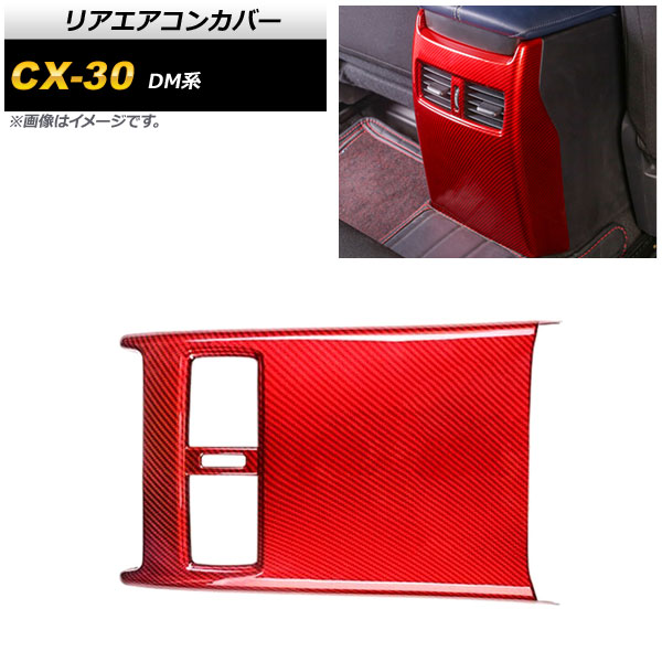 ꥢ󥫥С ޥĥ CX-30 DM 2019ǯ10 åɥܥ ABS AP-IT1240-RDC