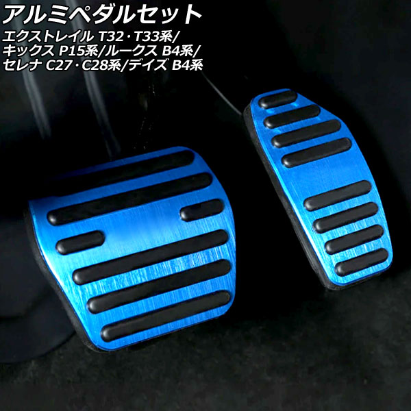 ߥڥ륻å ȥ쥤 å   ֥롼 AT 1å(2) AP-IT1241-BL