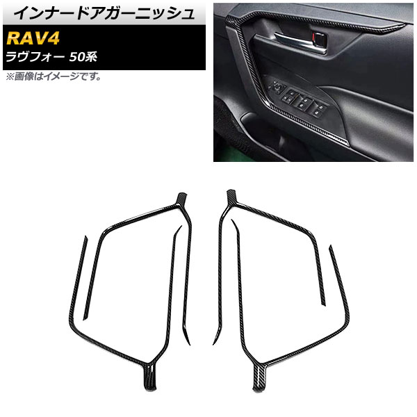 ʡɥե졼 ȥ西 RAV4 50 2019ǯ04 ֥åܥ ABS 1å(4) AP-IT1261-BKC