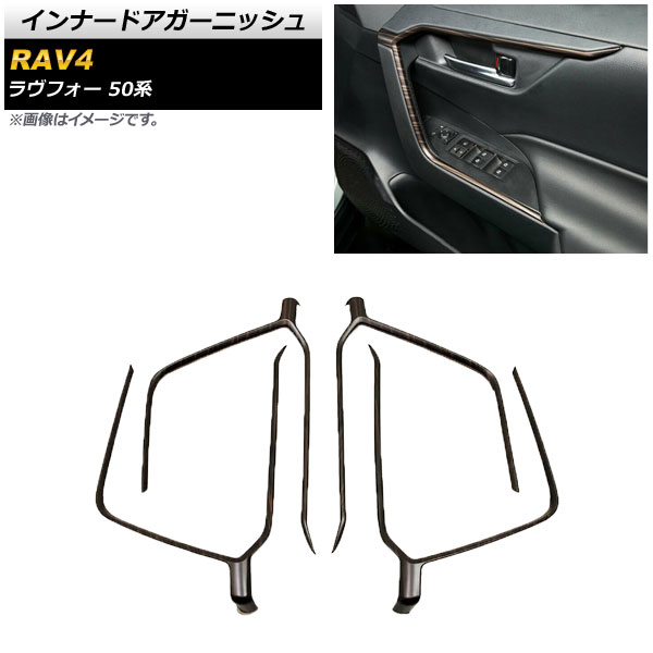 ʡɥե졼 ȥ西 RAV4 50 2019ǯ04  ABS 1å(4) AP-IT1261-BRWD