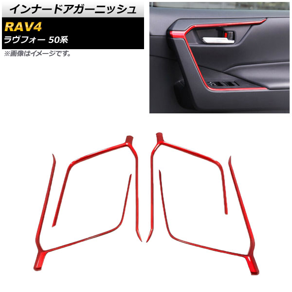 ʡɥե졼 ȥ西 RAV4 50 2019ǯ04 å ABS 1å(4) AP-IT1261-RD