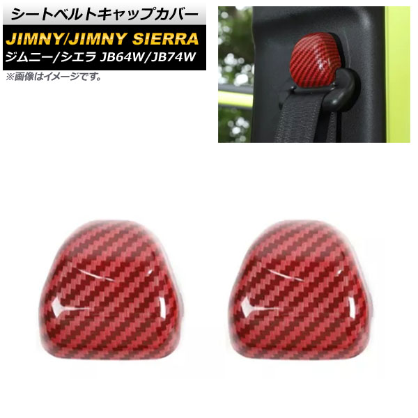 ȥ٥ȥåץС  ˡ/ˡ JB64W/JB74W 2018ǯ07 åɥܥ ABS 1å(2) AP-IT1264-RDC
