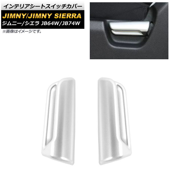 ƥꥢȥåС  ˡ/ˡ JB64W/JB74W 2018ǯ07 ޥåȥС ABS 1å(2) AP-IT1274-MSI