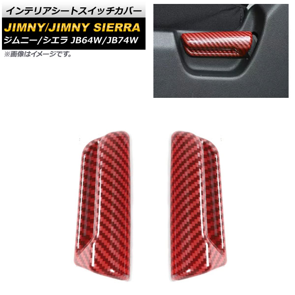 ƥꥢȥåС  ˡ/ˡ JB64W/JB74W 2018ǯ07 åɥܥ ABS 1å(2) AP-IT1274-RDC