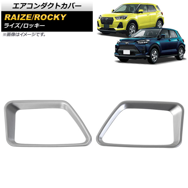 ȥС 饤 å ޥåȥС ABS 1å(2) AP-IT1299-MSI