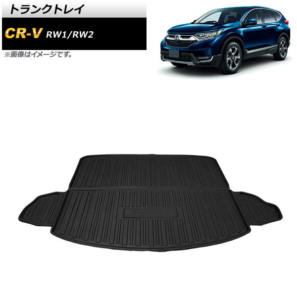 AP ȥ󥯥ȥ쥤 TPEǺ Ωι¤ ɿ AP-IT1330 ۥ CR-V RW1/RW2 5;/ 2018ǯ08