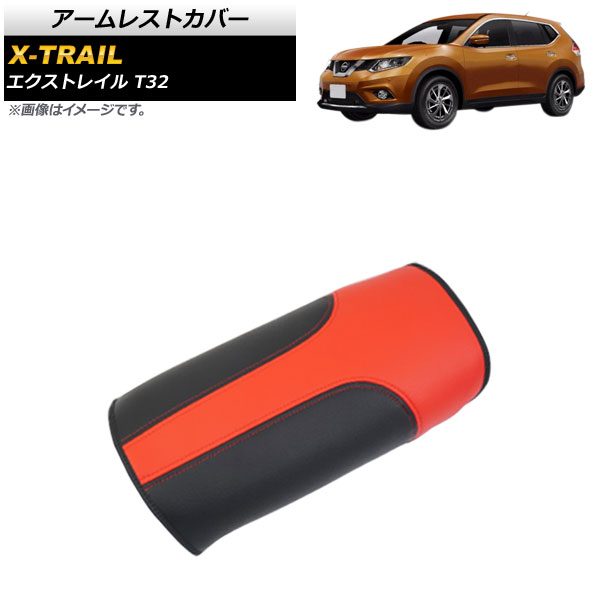 쥹ȥС  ȥ쥤 T32 2013ǯ12 åɡߥ֥å ޥեС쥶 AP-IT1347-RDBK