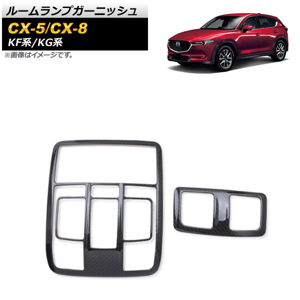 롼ץ˥å CX-5 CX-8 ֥åܥ ABS 1å(2) AP-IT1361-BKC