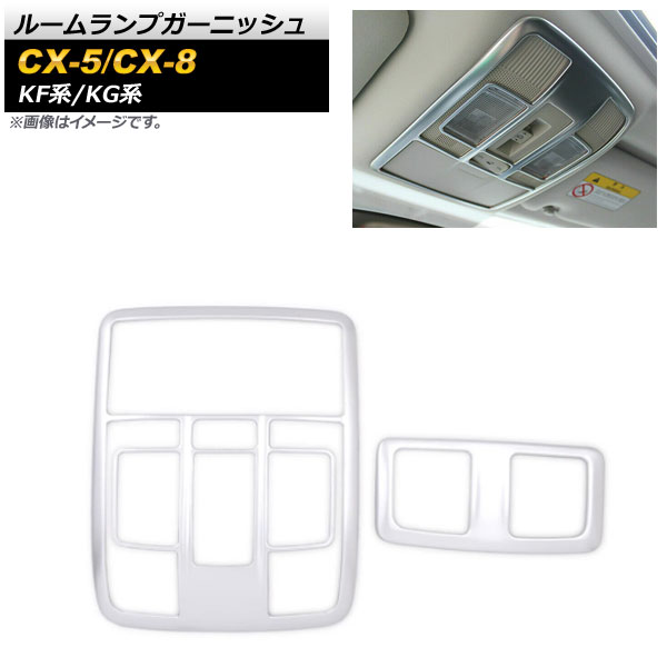 롼ץ˥å CX-5 CX-8 ޥåȥС ABS 1å(2) AP-IT1361-MSI