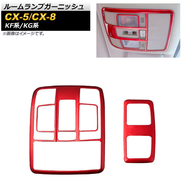 롼ץ˥å CX-5 CX-8 å ABS 1å(2) AP-IT1361-RD