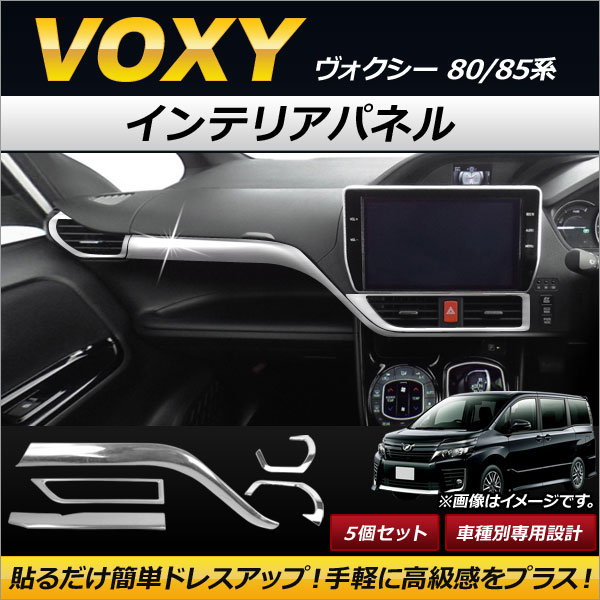 ƥꥢѥͥ ȥ西  80/85 2014ǯ01 ƥ쥹ABS 1å(5) AP-IT139