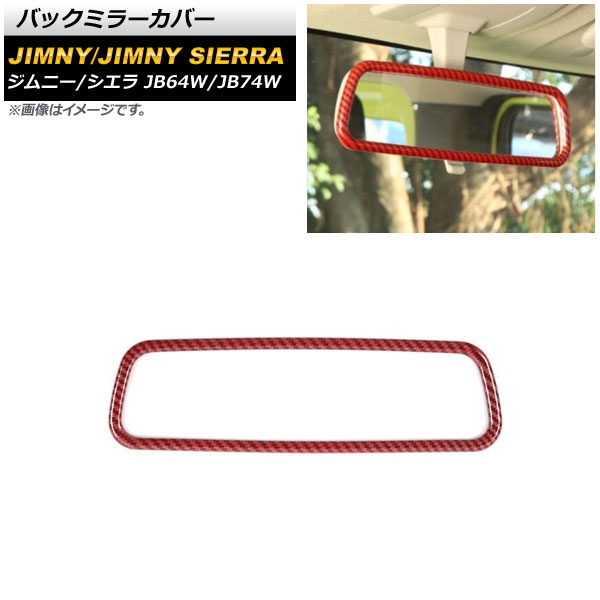 Хåߥ顼С  ˡ/ˡ JB64W/JB74W 2018ǯ07 åɥܥ ABS AP-IT1403-RDC