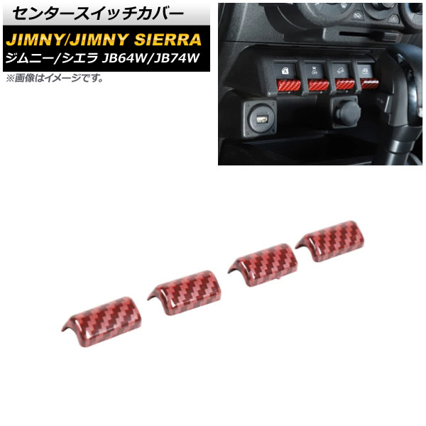 󥿡åС  ˡ/ˡ JB64W/JB74W 2018ǯ07 åɥܥ ABS 1å(4) AP-IT1432-RDC