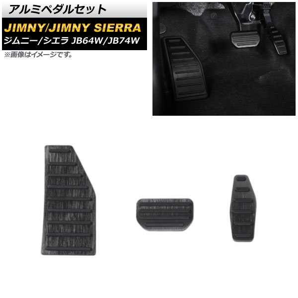 ߥڥ륻å  ˡ/ˡ JB64W/JB74W 2018ǯ07 ֥å AT 1å(3) AP-IT1436-BK