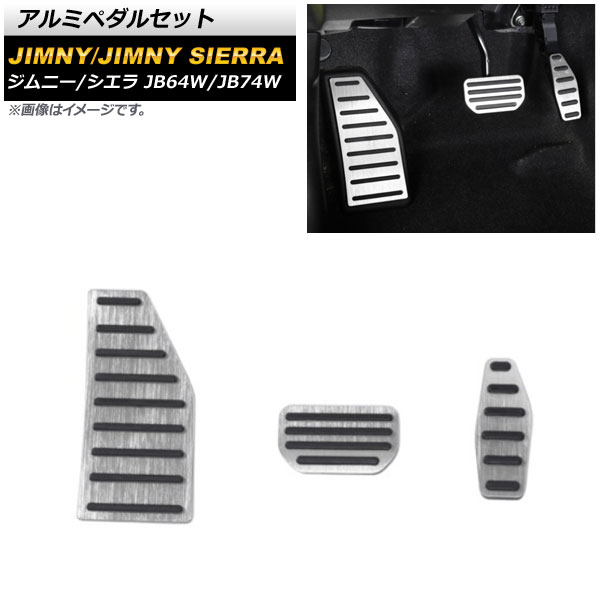 ߥڥ륻å  ˡ/ˡ JB64W/JB74W 2018ǯ07 С AT 1å(3) AP-IT1436-SI