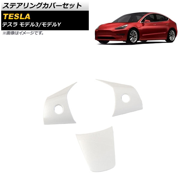 ƥ󥰥Сå ǥ3 ǥY ۥ磻 ABS 1å(3) AP-IT1450-WH