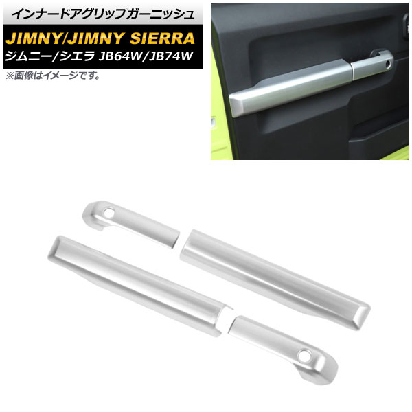 ʡɥåץ˥å  ˡ/ˡ JB64W/JB74W 2018ǯ07 ޥåȥС ABS 1å(4) AP-IT1456-MSI