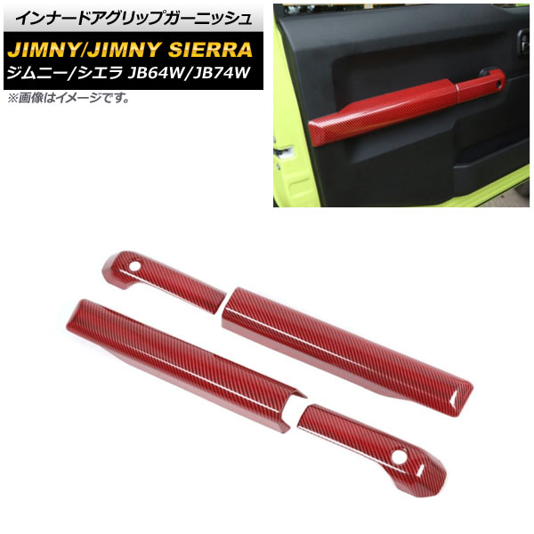 ʡɥåץ˥å  ˡ/ˡ JB64W/JB74W 2018ǯ07 åɥܥ ABS 1å(4) AP-IT1456-RDC