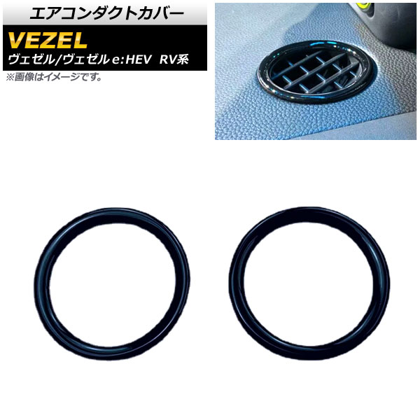 ȥС ۥ /eHEV RV 2021ǯ04 ԥΥ֥å ABS 1å(2) AP-IT1463-PBK