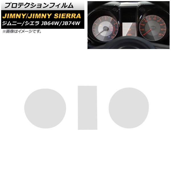 ץƥե  ˡ/ˡ JB64W/JB74W ꥢե ᡼ѥͥ 1å(3) AP-IT1467