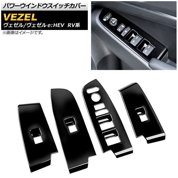 ѥɥåС ۥ /eHEV RV 2021ǯ04 ԥΥ֥å ABS 1å(4) AP-IT1471-PBK