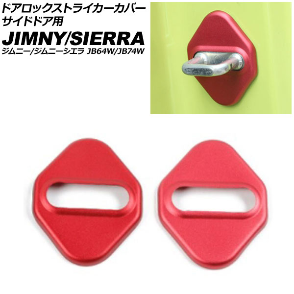 ɥåȥ饤С ɥɥ  ˡ/ JB64W/JB74W 2018ǯ07 å ߹ 1å() AP-IT1473-A-RD
