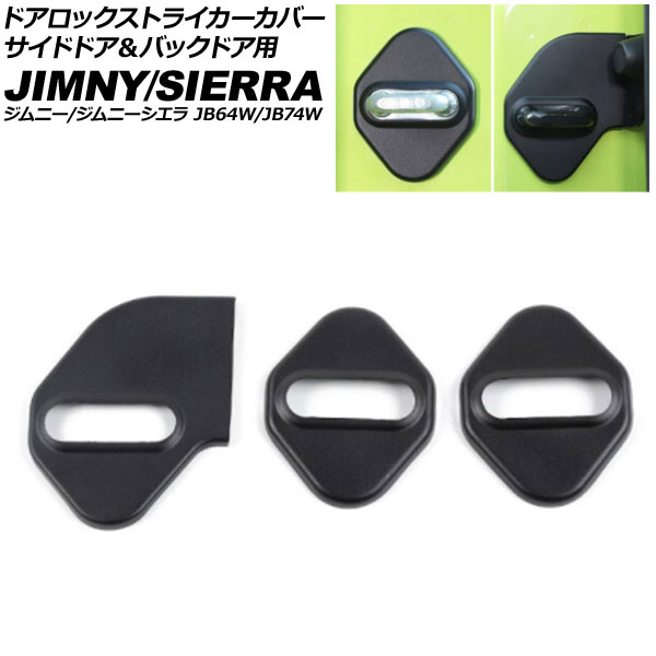 ɥåȥ饤С ɡХå  ˡ/ JB64W/JB74W 2018ǯ07 ֥å ߹ 1å(3) AP-IT1473-AB-BK